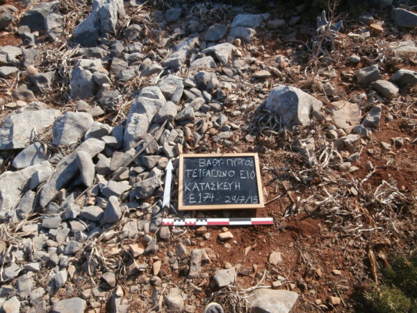 E174 - Image 5